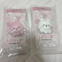 らぶいーず ぬいぐるみバッジ 2個 わーいセット