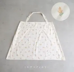 プッパプーポ 授乳ケープ