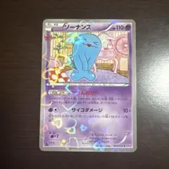 2026年最新】ソーナンス ポケキュンの人気アイテム - メルカリ