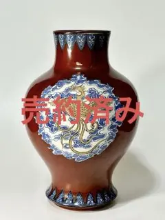 初代 真葛香山 宮川香山 帝室技芸員 德利 初代 真葛香山 宮川香山 帝室技芸員 德利 初代 真葛香山（宮川