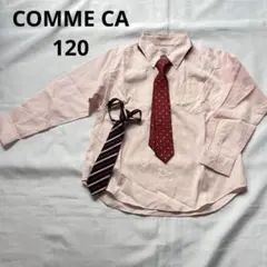 【訳あり】 COMME CA FILL 120 シャツ　ピンク　ネクタイ2本付
