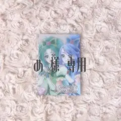 め 様　専用ページ