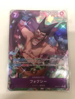 ワンピースカード　フォクシー R パラレル OP07-071