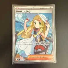 リーリエの決心 SR MEGA 拡張パック メガブレイブ キラ 086/063 - メルカリ