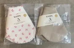 Konny コニー スタイ リバーシブル＋ローリング 2枚セット