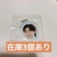 EBiDAN ICEx 阿久根温世 お面マーカー - メルカリ