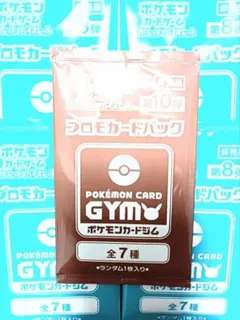 もぐちび様 リクエスト 2点 まとめ商品