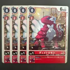 Item thumbnail for item 6d1e23e3-dac1-415e-87a6-b102a64dfaeb