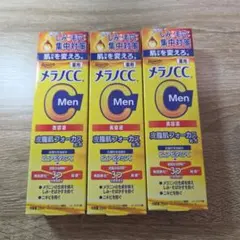 メラノCC C Men 美容液 3本セットのサムネイル