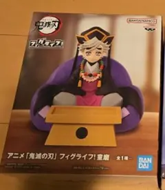 鬼滅の刃　童磨　フィグライフ