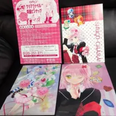 希少　『なかよし　付録』『少女　付録』4組セット売り なかよし付録 2026年 4月号 しゅごキャラ！ - メルカリ