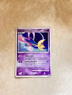 クレセリアEX SR BW6 フリーズボルト 060/059 アンリミ クレセリアEX SR BW6 フリーズボルト 060/059 アンリミ - メルカリ