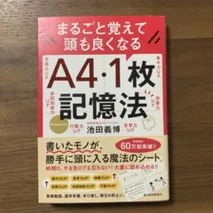 ゆさとと様 リクエスト 2点 まとめ商品
