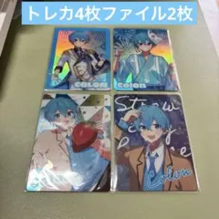 ころん トレカ4枚 ファイル2枚 セット