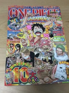2026年最新】ONE PIECE 10th Treasuresの人気アイテム - メルカリ
