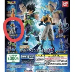 HG ドラゴンボール超02　SSGSS ゴジータ　新品 内袋未開封