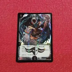 デュエルマスターズ 悪魔神バロム - メルカリ