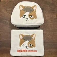 ポーチ　孤爪研磨　音駒　ハイキュー‼︎ しまむら猫キャラクター　ポーチセット　２個