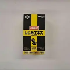 o80409006 川端のしじみエキス 原液 60g - メルカリ
