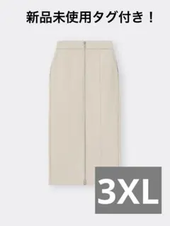 裏フリース　フロントジップ　スカート　GU