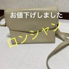 いー様 リクエスト 2点 まとめ商品