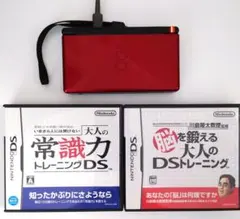 ニンテンドーDS Lite レッド 本体 ソフト2ケ付