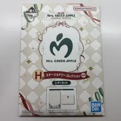 Mrs. GREEN APPLE 一番くじ レターセット