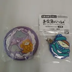 お文具といっしょ　プリンさん　猫さん＆子猫さん　まとめ売り