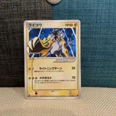 ポケモンカード ライコウ スター ⭐︎ Amazon.co.jp: ポケモンカードゲーム S12a 218/172 ライコウV 雷 (SAR
