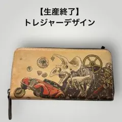 【希少】トレジャーデザイン　ヒラメキ　長財布　HIRAMEKI