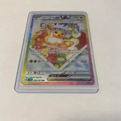 イーブイEX 200HP ポケモンカード - メルカリ