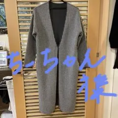 グレーとホワイトのチェック柄 コーディガン