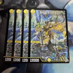 じゅん様 リクエスト 2点 まとめ商品