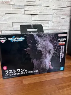 HUNTER×HUNTER MASTERLISE EXTRA ラストワン