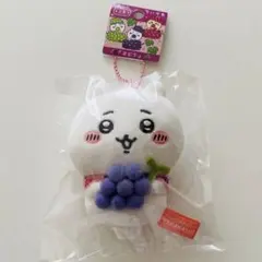 ちいかわ ご当地ぬいぐるみキーチェーン マスコット 山梨県限定「ぶどう」