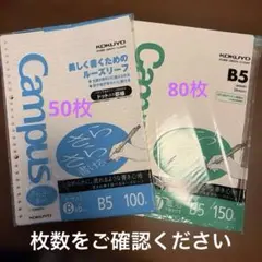 2026年最新】ルーズリーフの人気アイテム - メルカリ