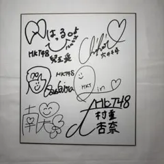 直筆 指原莉乃 さっしー HKT48 サイン 色紙 名前 宛名 入り - メルカリ
