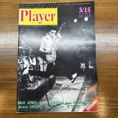Player 1980年3月15日号 No.149