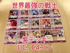 OP17 世界最強の戦士 青デッキパーツ ロックス海賊団 ワンピースカード