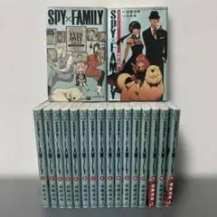 スパイファミリー　1〜16巻＋関連本2冊　全18巻セット　SPY×FAMILY
