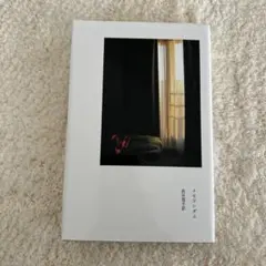 Item thumbnail for item 88b2d7f1-ca7f-4771-aa20-108a3d08ad14