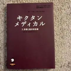 しゅう様 リクエスト 2点 まとめ商品