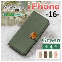 iPhone 16 手帳型 スマホケース グリーン 緑 かわいい 仕事 /389のサムネイル