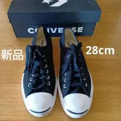 【新品】CONVERSE ジャックパーセル　Jack Purcell　コンバース