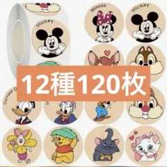 ディズニー 丸シール ご褒美シール