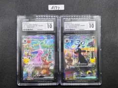 ポケモンカード エーフィex ブラッキーex CGC10 2枚 連番 出品7