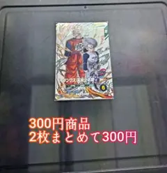 さく&あゆ様 リクエスト 2点 まとめ商品