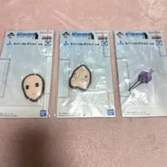 J賞 ラバーコレクション