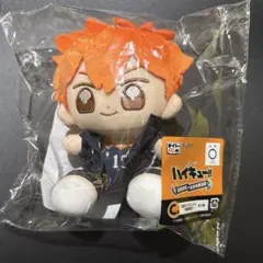 ハイキュー!! タイトーくじ　お座りマスコット　日向
