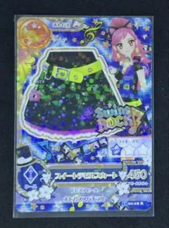 アイカツ！　2014年1弾　レア　スイートデビルスカート　音城セイラ